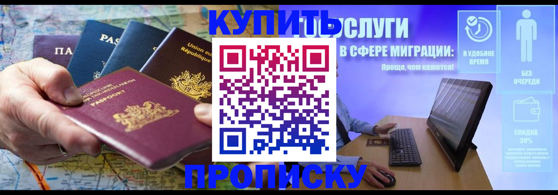 пропишу в квартире в Озёрах